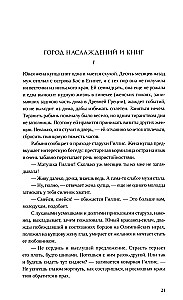 Papüür