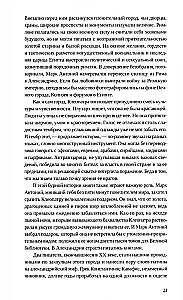 Papüür