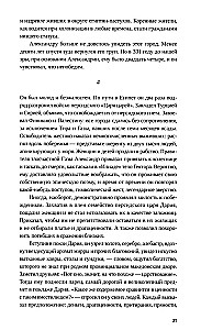 Papüür