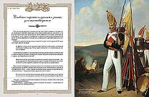Mokslas nugalėti