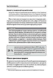 Marketing Research. Market Size, Calculation, and Justification