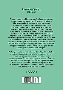 Santuokų metai