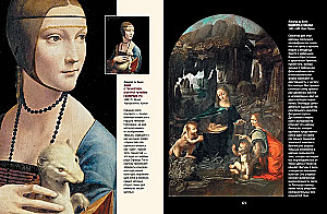 Meisterwerke der Italienischen Renaissance. Leonardo, Raphael, Tizian und andere große Meister