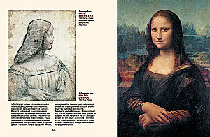 Meisterwerke der Italienischen Renaissance. Leonardo, Raphael, Tizian und andere große Meister