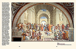Meisterwerke der Italienischen Renaissance. Leonardo, Raphael, Tizian und andere große Meister
