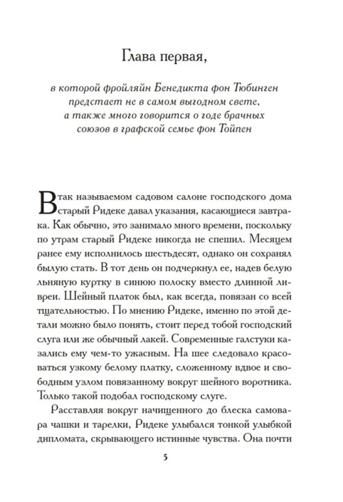 Santuokų metai