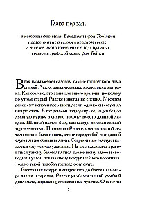 Santuokų metai