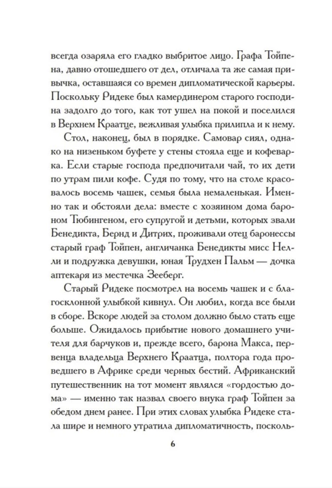 Santuokų metai