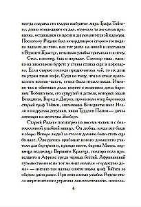 Santuokų metai