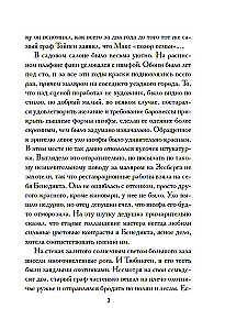 Santuokų metai