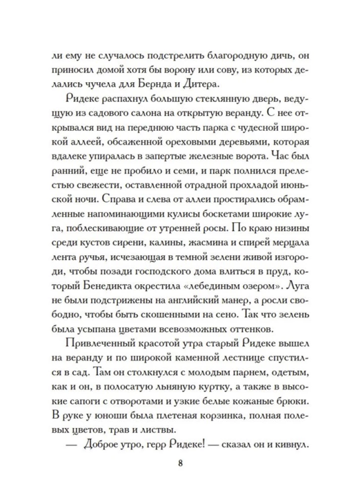Santuokų metai