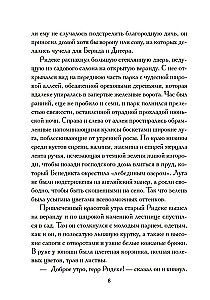 Santuokų metai