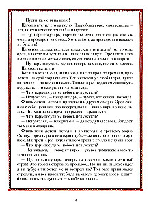 Alle russischen Märchen in Illustrationen von Iwan Bilibin