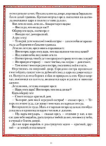 Alle russischen Märchen in Illustrationen von Iwan Bilibin