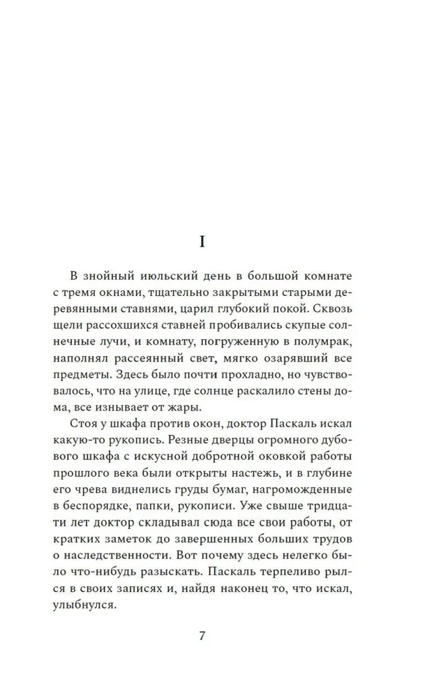 Doctor Pascal