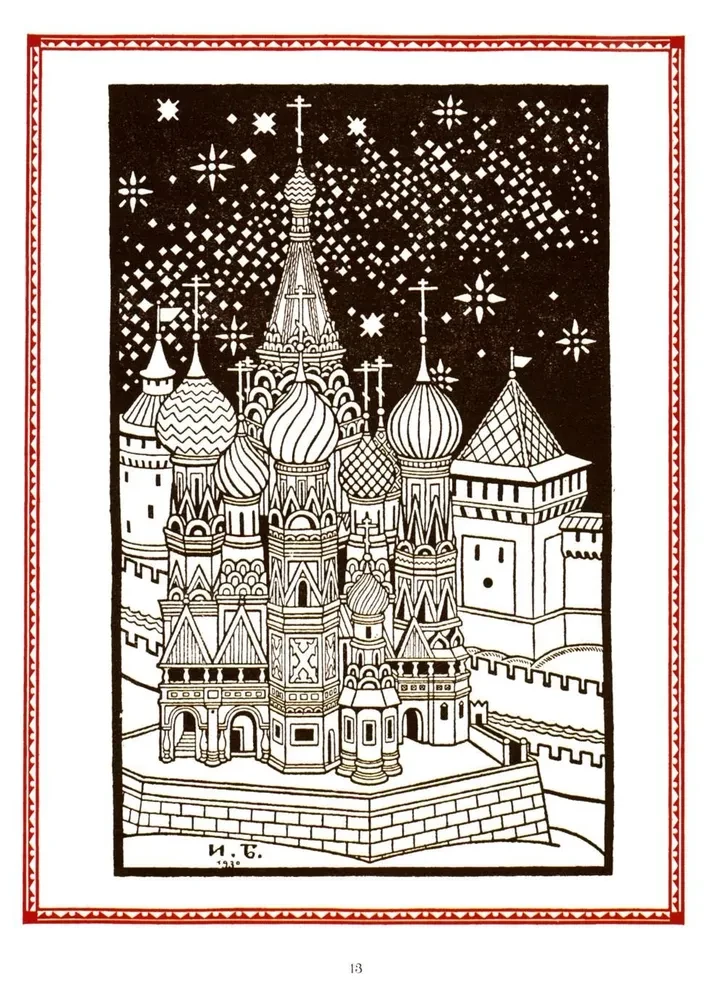 Alle russischen Märchen in Illustrationen von Iwan Bilibin