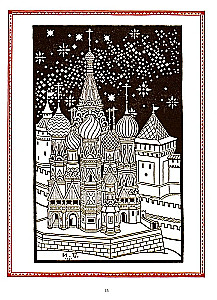Alle russischen Märchen in Illustrationen von Iwan Bilibin
