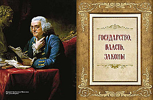 The Book of Power, Wealth, and Success