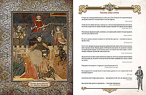 The Book of Power, Wealth, and Success