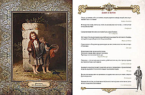 The Book of Power, Wealth, and Success