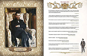 The Book of Power, Wealth, and Success