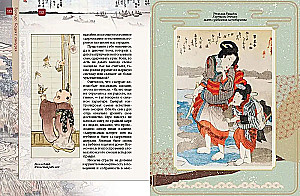 Bushido. Samuraide kodex