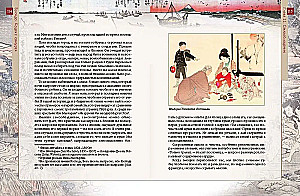 Bushido. Samuraide kodex