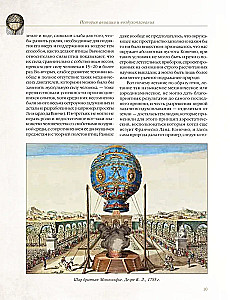 Die Geschichte der Luftfahrt und der Luftschifffahrt
