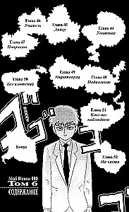 Mob Psycho 100: Volume 5. Volume 6. Volume 7. Volume 8 (set of 4 books)