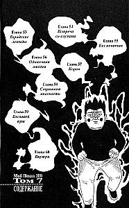 Mob Psycho 100: Volume 5. Volume 6. Volume 7. Volume 8 (set of 4 books)