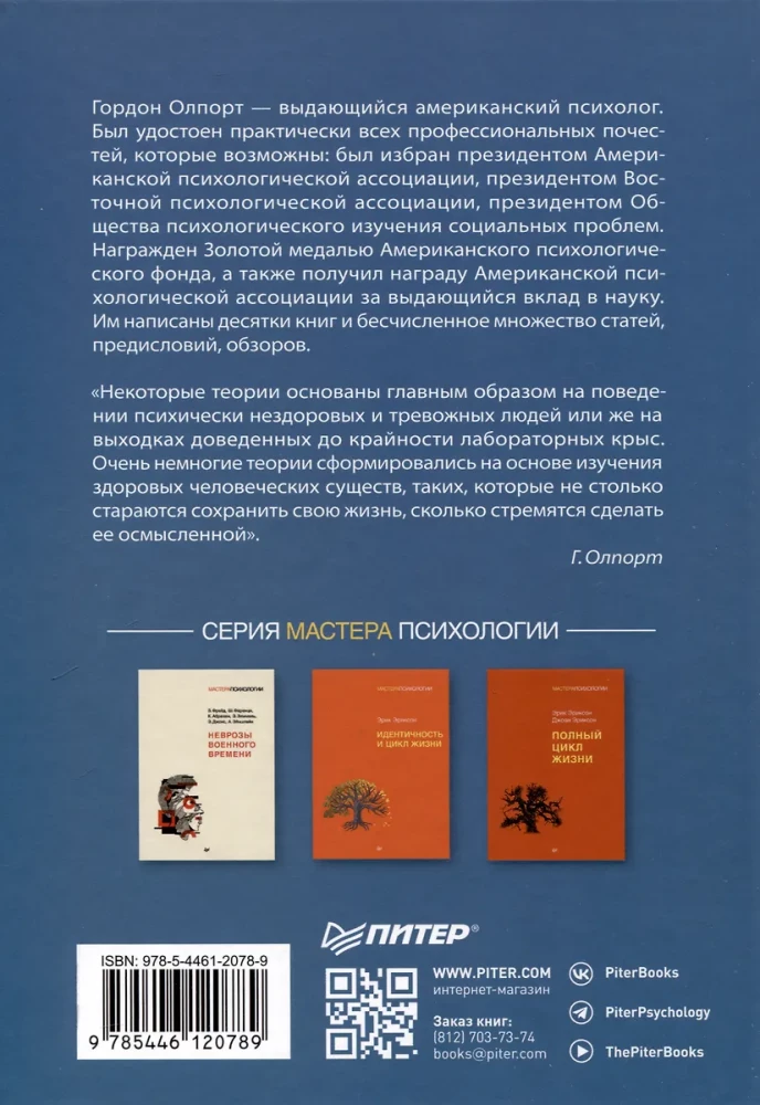 Priežastys ir prigimtis