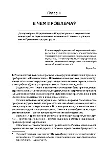 Priežastys ir prigimtis