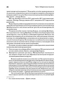 Priežastys ir prigimtis