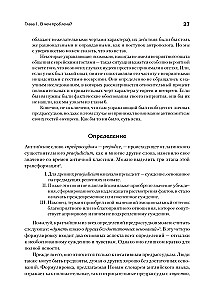 Priežastys ir prigimtis