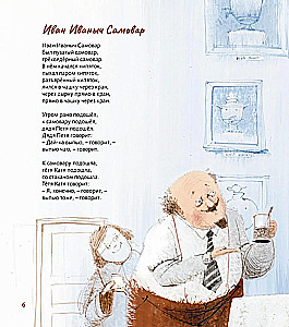 Visi bėga, skrenda ir šokinėja