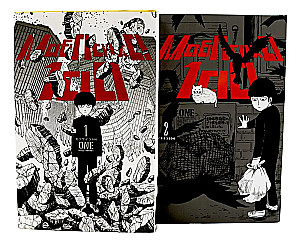 Mob Psycho 100: Volume 1. Volume 2 (set of 2 books)