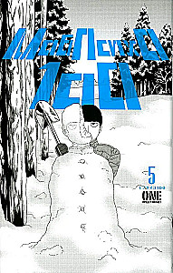 Mob Psycho 100. Volume 5. Volume 6 (set of 2 books)