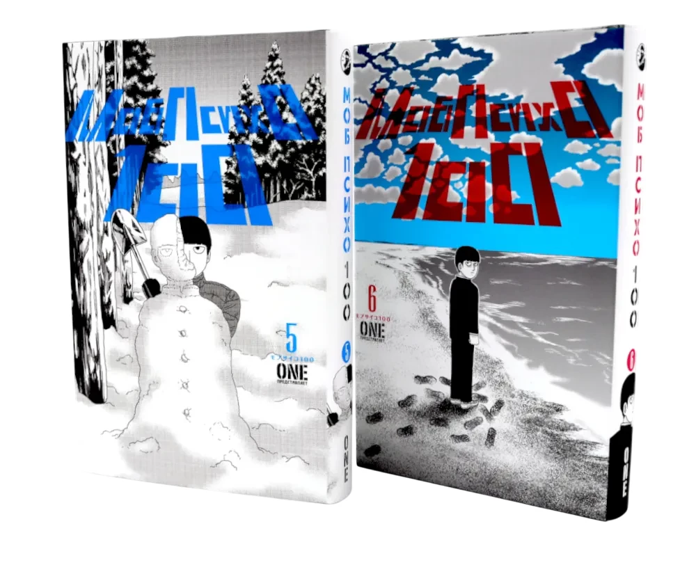 Mob Psycho 100. Volume 5. Volume 6 (set of 2 books)