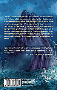 Plastic Ocean