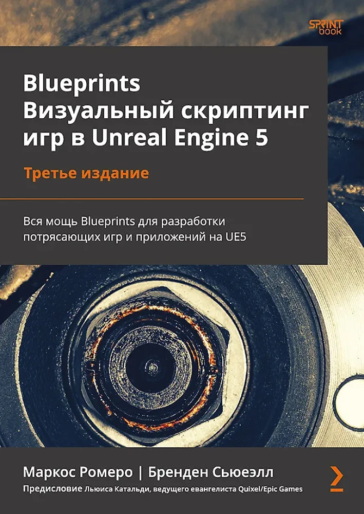 Blueprints. Wizualne skrypty gier w Unreal Engine 5
