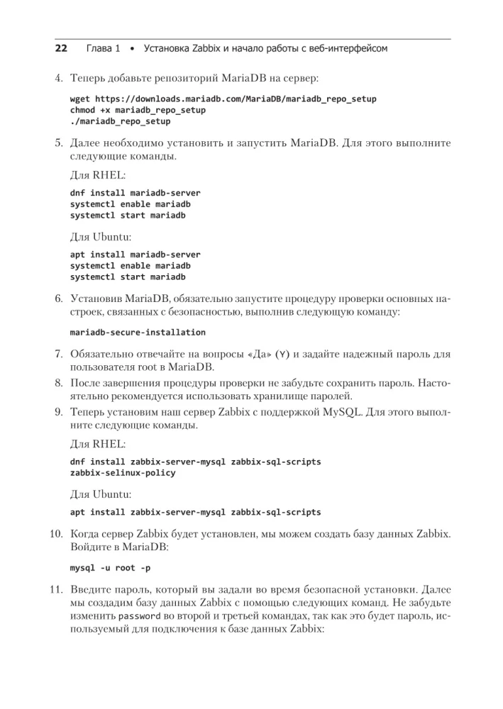 Zabbix 7: IT Infrastructure Monitoring