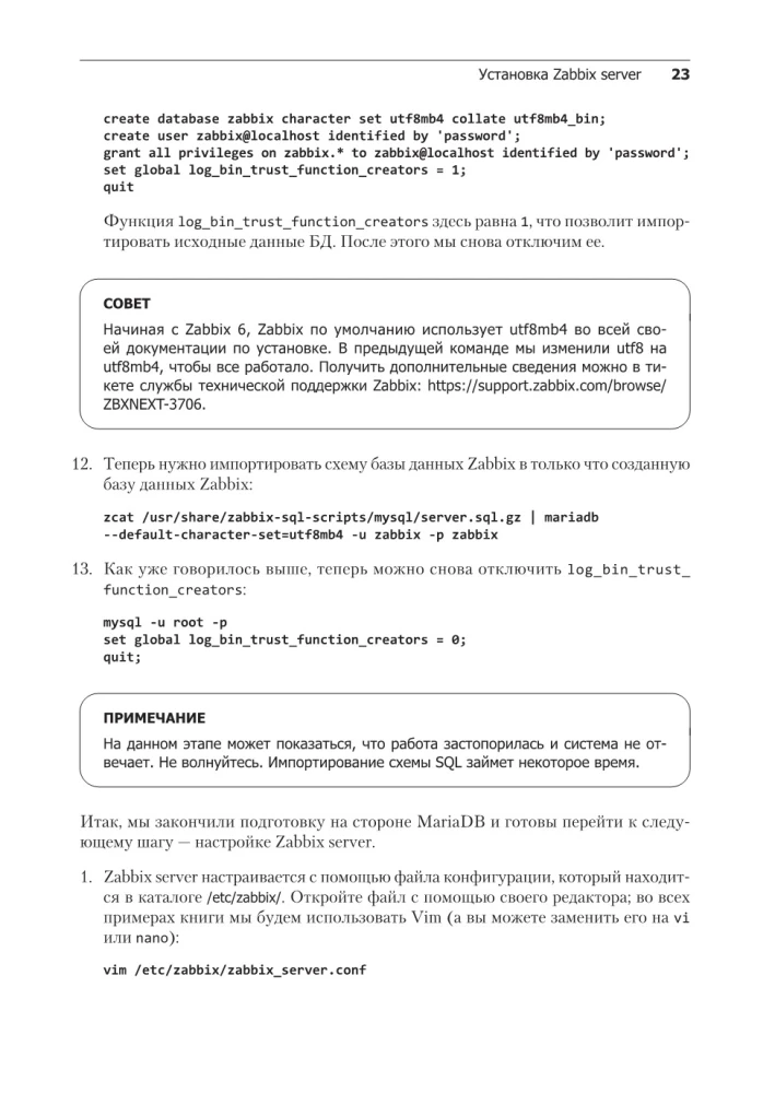 Zabbix 7: IT Infrastructure Monitoring