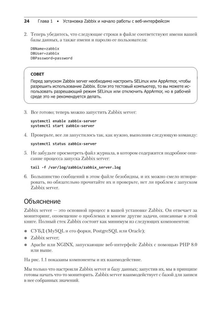 Zabbix 7: IT Infrastructure Monitoring