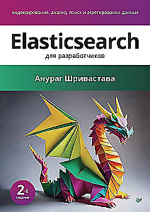 Elasticsearch for Developers: Indexing, Analyzing, Searching, and Aggregating Data