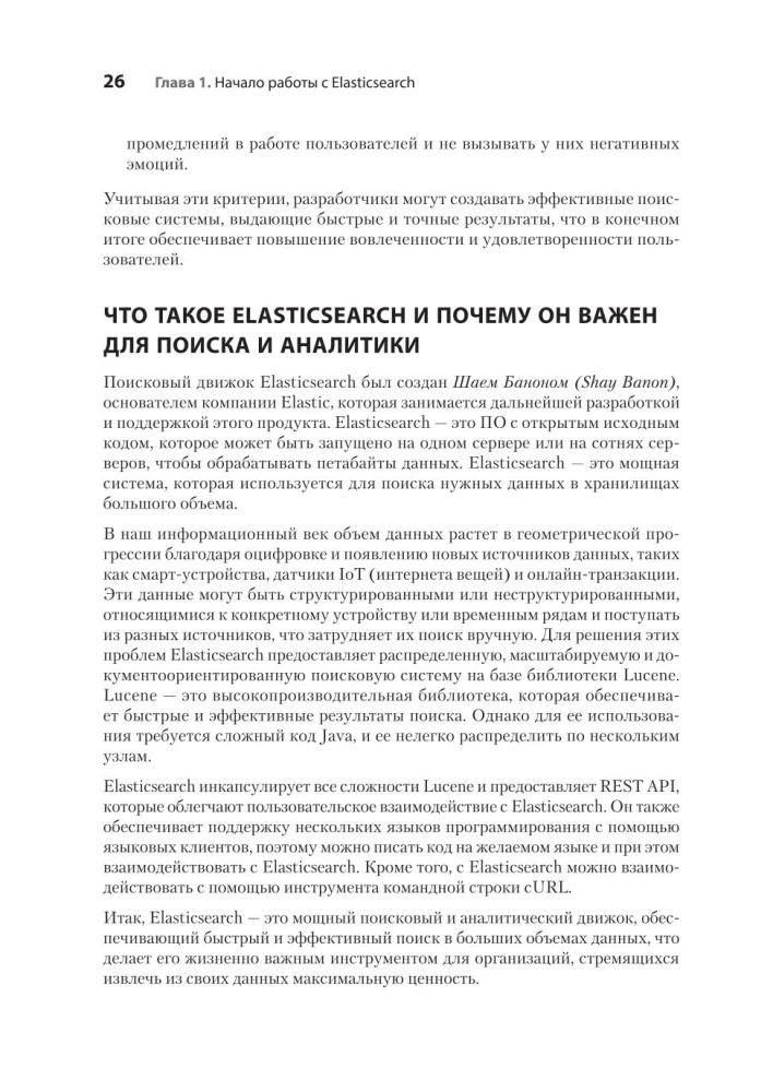 Elasticsearch for Developers: Indexing, Analyzing, Searching, and Aggregating Data