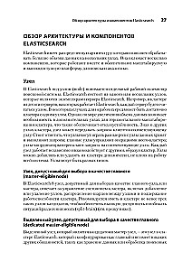 Elasticsearch for Developers: Indexing, Analyzing, Searching, and Aggregating Data