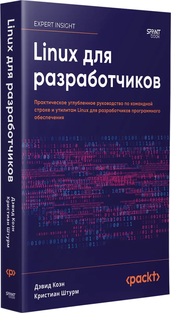 Linux for Developers