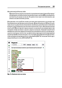 Prompt Engineering for GenAI. Patterns of Reliable Requests for Quality Results