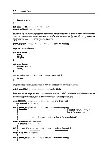 Effective Rust. 35 specific ways to improve code