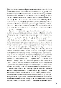 Żywa koreańska mitologia. Smok, który pożarł słońce, legendy o magicznych podróżach i demony-tokkebi